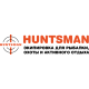 Huntsman в Ярославле
